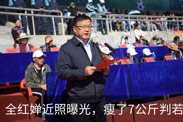 全红婵近照曝光，瘦了7公斤判若两人，婴儿肥没了网友直呼认不出